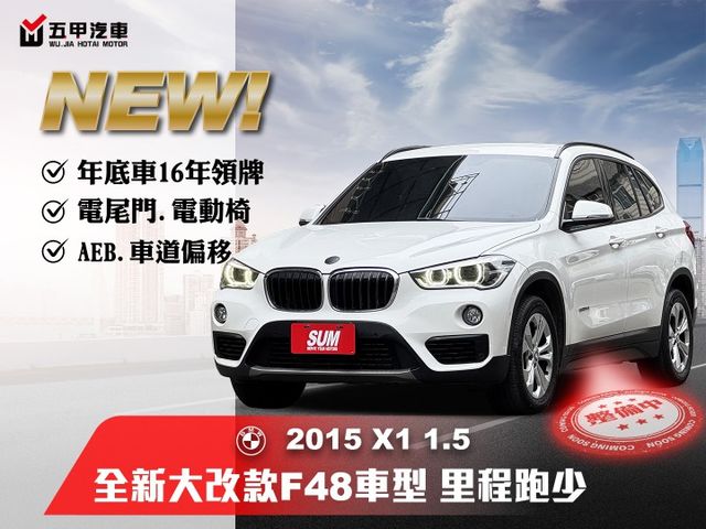 ★年底車2016年領牌~全新大改款1.5渦輪，省油低稅大動能，IKEY.雙電動椅.電尾門.倒車顯影，認證車原鈑，可全貸★  第1張相片