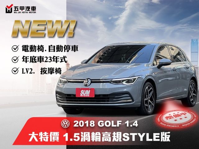 ★大特價稀有1.5渦輪STYLE版~僅跑3.5萬，記憶電動/按摩椅.IKEY.LV2.LED.盲點.自動停車，原鈑件★  第1張相片