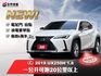 ★油電豪華版~僅跑6萬公里，IKEY.電尾門.LV2.雙電動椅.盲點.LED頭燈，認證車原鈑件，原廠保養紀錄，可全貸★  第1張縮圖
