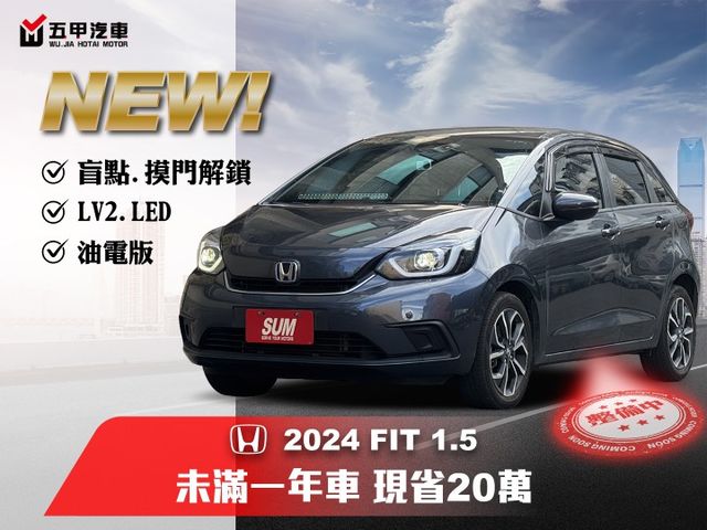 ★油電版未滿一年車~現省20萬元，IKEY.摸門解鎖.LV2.盲點.LED.CARPLAY導航，認證車原鈑件，可全額貸★  第1張相片