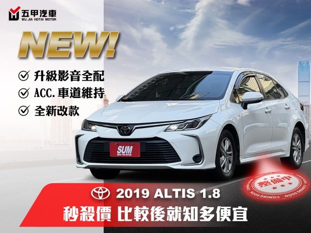★全新大改款秒殺特價中~升級影音全配/變形蟲方向盤，ACC.車道維持.導航.電視.倒車顯影.CARPLAY，認證車★  第1張相片