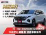 ★七人旗艦版~下殺全台最低價，認證車原鈑件，全景天窗.環景影像.LV2.電動滑門.盲點.CARPLAY，原廠保固可全貸★  第1張縮圖