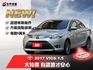 ★大特價僅跑9萬多公里~升級鋁圈/盲點偵測，認證車原鈑件，有認證才能比較安心，可全額貸款，省油省稅優質代步車★  第1張縮圖