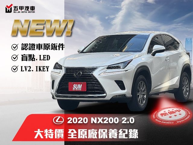 ★大特價最美白色系~完善原廠保養紀錄，IKEY.ACC.車道維持.盲點.LED頭燈.CARPLAY導航，認證車原鈑件★  第1張相片
