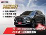 ★小改款20年式1.6渦輪旗艦版~僅跑6萬多，全景天窗.環景影像.LV2.電尾門.盲點.CARPLAY，認證車可全額貸★  第1張縮圖