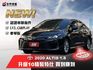 ★大特價豪華版+升級10萬精裝特仕~認證車原鈑，IKEY.LV2.導航.CARPLAY.前雷達.HUD.LED，可全貸★  第1張縮圖