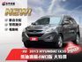 ★特價中~4WD柴油渦輪版+安卓影音/電子後視鏡，認證車原鈑件，里程跑少，電動椅.定速.導航.倒車顯影，可全額貸款★  第1張縮圖