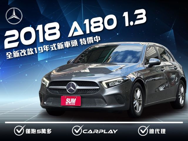★特價全新改款19年式新車頭~僅跑5萬多，認證車原鈑件，IKEY.CARPLAY導航.倒車顯影.電動椅.LED，可全貸★  第1張相片