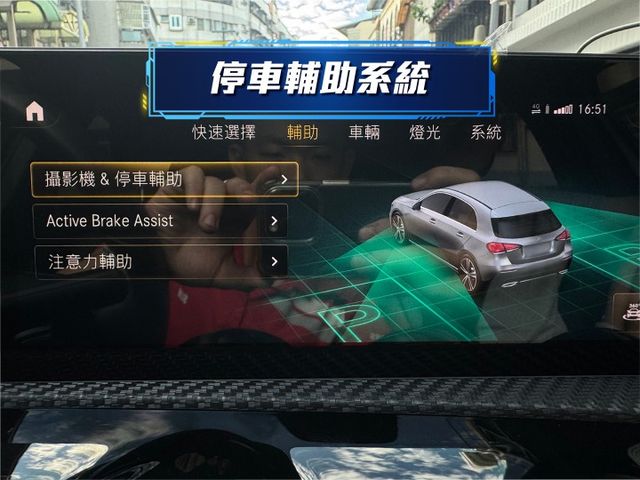 ★特價全新改款19年式新車頭~僅跑5萬多，認證車原鈑件，IKEY.CARPLAY導航.倒車顯影.電動椅.LED，可全貸★  第10張相片