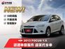 ★1.6 5D時尚版+升級皮椅/前後行車紀錄/胎壓偵測~里程跑少，防滑.4氣囊.定速.雙區恆溫，認證車原鈑件，可全貸★  第1張縮圖