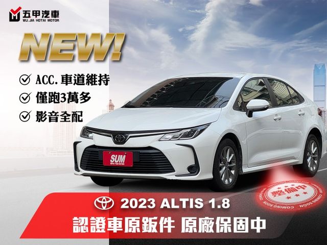 ★大特價僅跑3萬多~認證車原鈑件，原廠保固中，本月購車送影音全配，ACC.車道維持.AEB.9氣囊.自動遠光燈，可全貸★  第1張相片