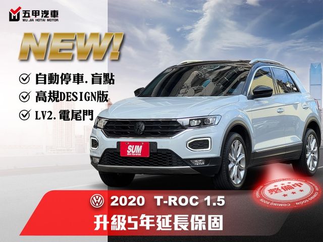 ★年底車1.5渦輪高規DESIGN版~原廠保固中，IKEY.LV2.電尾門.盲點.導航.LED.自動停車，認證車原鈑件★  第1張相片