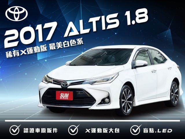 ★超稀有X運動版~認證車原鈑件，空力套件.盲點.換檔撥片.IKEY.LED.防滑.8氣囊.數位儀錶板，可全額貸款★  第1張相片