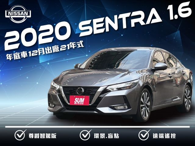 ★年底車21年式尊爵智駕版~遠端遙控.環景影像.LV2.盲點.CARPLAY.LED頭燈，認證車原鈑件，可全額貸款★  第1張相片