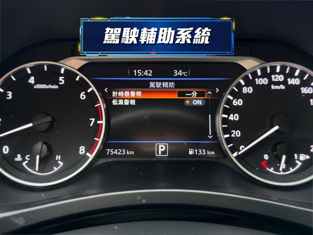 ★年底車21年式尊爵智駕版~遠端遙控.環景影像.LV2.盲點.CARPLAY.LED頭燈，認證車原鈑件，可全額貸款★  第9張相片