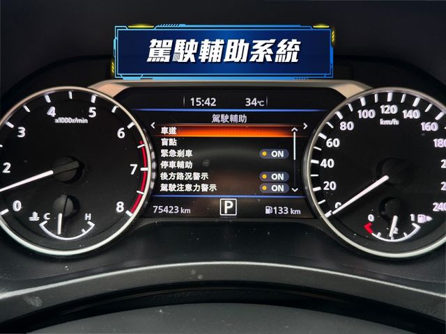 ★年底車21年式尊爵智駕版~遠端遙控.環景影像.LV2.盲點.CARPLAY.LED頭燈，認證車原鈑件，可全額貸款★  第10張相片