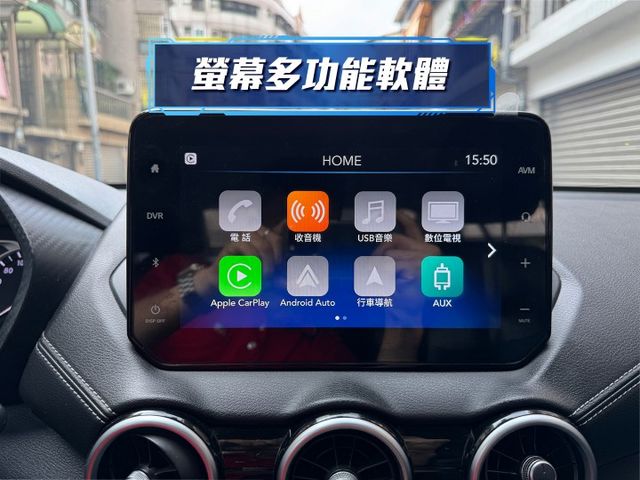 ★年底車21年式尊爵智駕版~遠端遙控.環景影像.LV2.盲點.CARPLAY.LED頭燈，認證車原鈑件，可全額貸款★  第12張相片