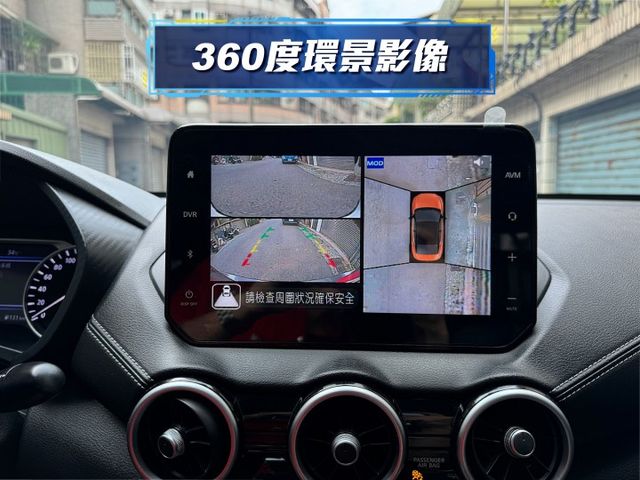 ★年底車21年式尊爵智駕版~遠端遙控.環景影像.LV2.盲點.CARPLAY.LED頭燈，認證車原鈑件，可全額貸款★  第15張相片
