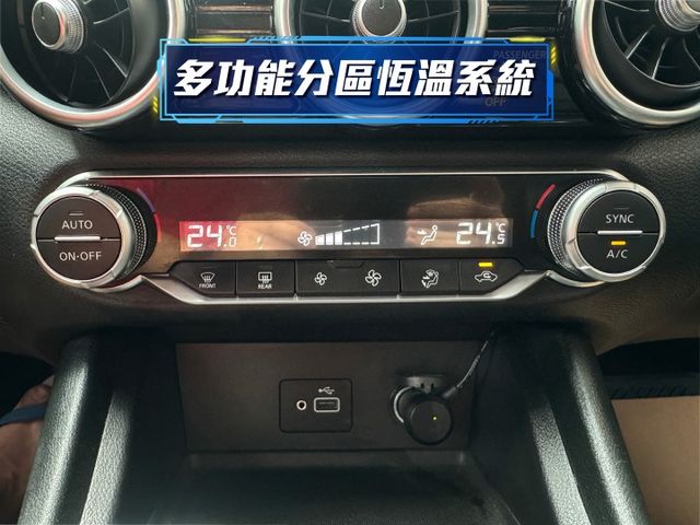 ★年底車21年式尊爵智駕版~遠端遙控.環景影像.LV2.盲點.CARPLAY.LED頭燈，認證車原鈑件，可全額貸款★  第16張相片