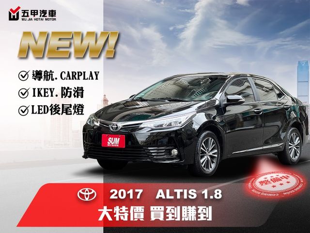 ★特價升級影音全配/LED尾燈~IKEY.導航.CARPLAY.倒車顯影.電視.恆溫.防滑.定速.日行燈，認證車可全貸★  第1張相片