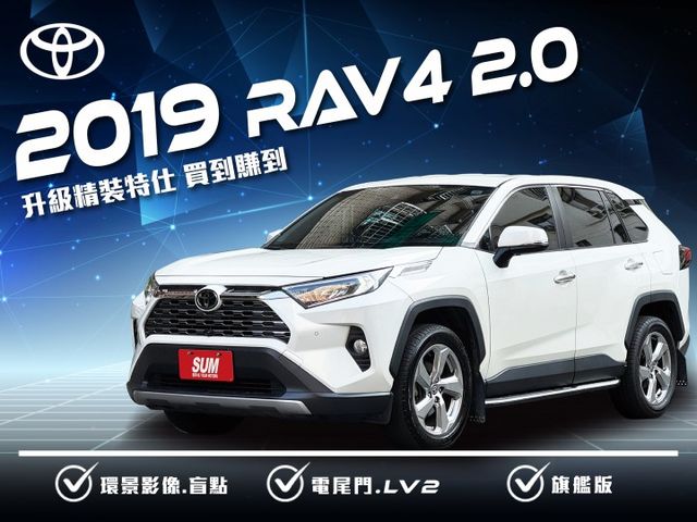 ★旗艦版+升級10萬精裝特仕~IKEY.環景.LV2.電尾.導航.側踏.盲點，低里程原鈑件，原廠紀錄，年底車20領牌★  第1張相片