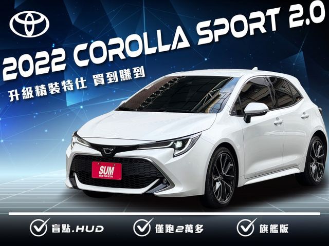 ★超美旗艦版+精裝影音特仕~僅跑2.8萬，認證車原鈑件~電動椅.盲點.HUD.換檔撥片.導航.CARPLAY，可全貸★  第1張相片