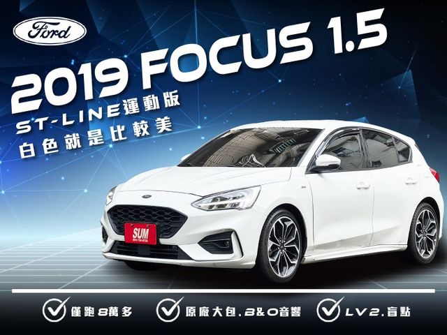 ★超美ST-LINE運動版~僅跑8萬多，認證車原鈑件，原廠大包.IKEY.LV2.盲點.HUD.B&O音響.LED頭燈★  第1張相片