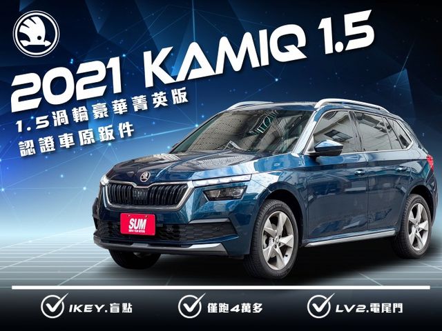 ★1.5渦輪豪華菁英版~僅跑4萬多低里程，認證車原鈑件，IKEY.LV2.盲點.雙電熱椅.電動尾門.LED，可全額貸款★  第1張相片