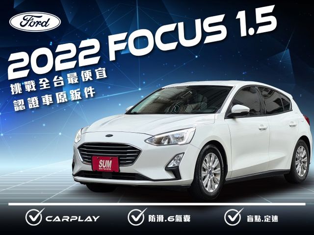 ★挑戰全台最低價~年底車12月出廠，最美白色系，認證車原鈑件，盲點.定速.CARPLAY導航.倒車顯影.防滑，可全額貸★  第1張相片