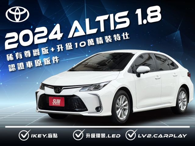 ★稀有尊爵版+10萬精裝特仕~僅跑2萬，環景影像.導航.LED.IKEY.盲點.CARPLAY，認證車原鈑，原廠保固中★  第1張相片