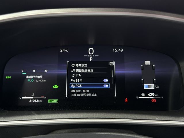 ★全新小改款稀有油電旗艦版~IKEY.LV2.環景.電尾門.盲點.LED.導航.CARPLAY，認證車原鈑件，原廠保固★  第10張相片