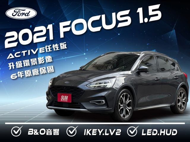 ★ACTIVE任性版+升級環景影像/6年原廠保固，全原廠保養紀錄，認證車原鈑件，IKEY.LV2.B&O音響.電動椅★  第1張相片