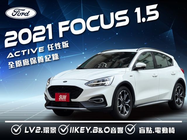 ★ACTIVE任性版+選配環景影像/升級原廠六年保固~僅跑3萬原鈑件，全原廠保養紀錄，IKEY.LV2.B&O.盲點★  第1張相片