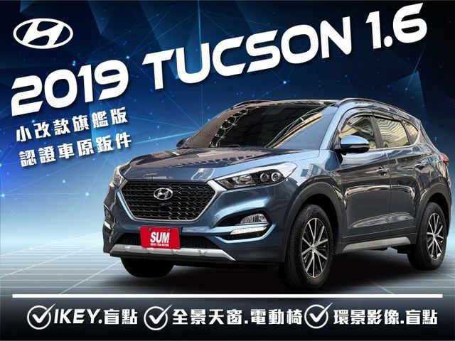 ★小改款稀有旗艦版~環景影像.全景天窗.電尾門.IKEY.電動椅.導航.盲點.CARPLAY，認證車原鈑件，可全額貸款★  第1張相片