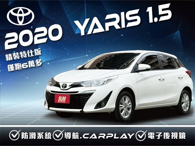 ★精裝影音版~僅跑6萬多，衛星導航.防滑系統.電子後視鏡.網路電視.日型燈，認證車原鈑件，可全額貸款★  第1張相片