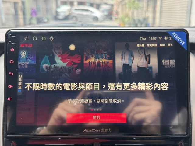 ★精裝影音版~僅跑6萬多，衛星導航.防滑系統.電子後視鏡.網路電視.日型燈，認證車原鈑件，可全額貸款★  第12張相片