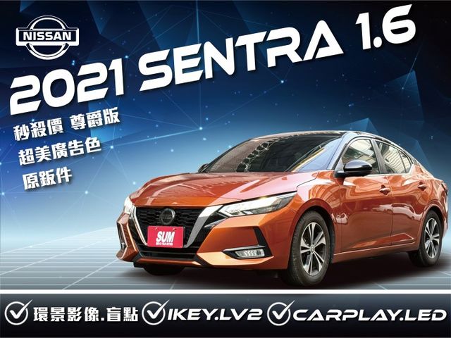 ★秒殺價時尚廣告色+雙色套件~僅跑6萬多低里程，認證車原鈑件，IKEY.盲點.環景.LV2.LED.CARPLAY★  第1張相片