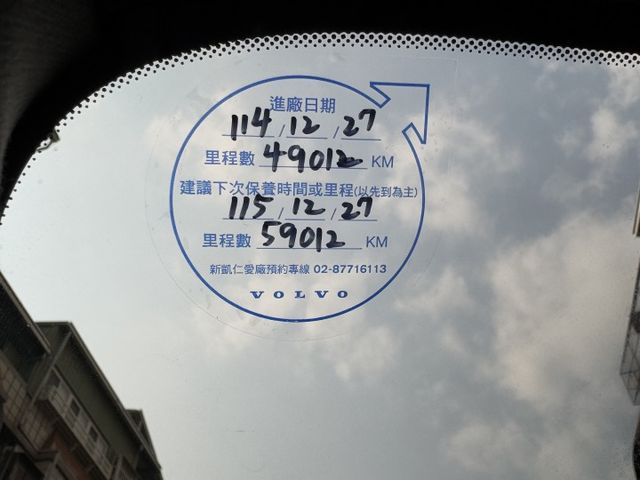 ★小改款高規領袖版僅跑4萬超低里程/原鈑件認證車，360環景.電動椅.Lv2跟車系統，可全額貸款購車★  第9張相片