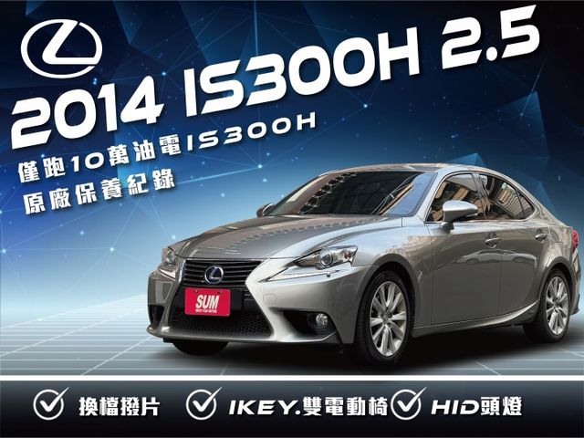 ★僅跑10萬公里至今原廠保養(附紀錄)，一公升可跑20公里以上，內裝外觀猶如新車&有認證原鈑件買的才安心★  第1張相片