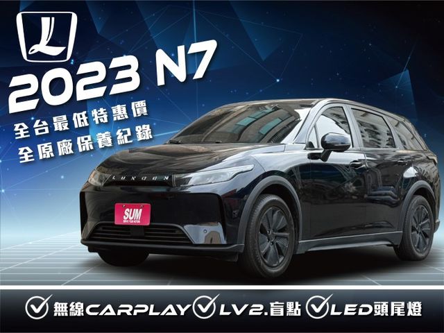 ★全程原廠保養/該換都已換~底盤猶如新車無聲無息，內裝外觀非常美觀，全車原鈑件認證車，開過電動車就回不去了★  第1張相片