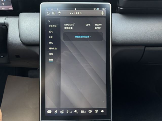 ★全程原廠保養/該換都已換~底盤猶如新車無聲無息，內裝外觀非常美觀，全車原鈑件認證車，開過電動車就回不去了★  第5張相片