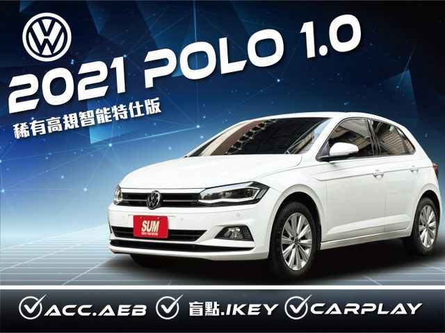 ★最美白色1.0渦輪智能特仕版~僅跑4萬多低里程，IKEY.ACC.盲點.LED頭燈.CARPLAY導航，認證車原鈑★  第1張相片