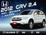 ★一樣的稅金當然要開2.4cc更有力更好開~定速.恆溫.導航.倒車顯影.電視.行車紀錄，認證車原鈑件，內裝外觀超級漂亮★  第1張縮圖