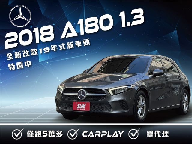 ★特價全新改款19年式新車頭~僅跑5萬多，認證車原鈑件，IKEY.CARPLAY導航.倒車顯影.電動椅.LED，可全貸★  第1張相片
