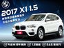 ★年底車2018年領牌+升級大螢幕影音~1.5渦輪里程跑少，IKEY.5AS.雙電動椅.電尾門.LED.導航，可全額貸★  第1張縮圖