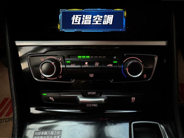 ★秒殺特價中~認證車原鈑件，IKEY.電尾門.LED頭燈.防滑系統.倒車顯影.電子手煞車，可全額貸款，比較後就知多便宜★  第12張相片