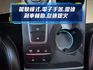 ★超美ST-LINE運動版~僅跑8萬多，認證車原鈑件，原廠大包.IKEY.LV2.盲點.HUD.B&O音響.LED頭燈★  第15張縮圖