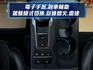 ★ACTIVE任性版+升級環景影像/6年原廠保固，全原廠保養紀錄，認證車原鈑件，IKEY.LV2.B&O音響.電動椅★  第11張縮圖