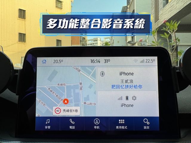 ★ACTIVE任性版+升級環景影像/6年原廠保固，全原廠保養紀錄，認證車原鈑件，IKEY.LV2.B&O音響.電動椅★  第14張相片