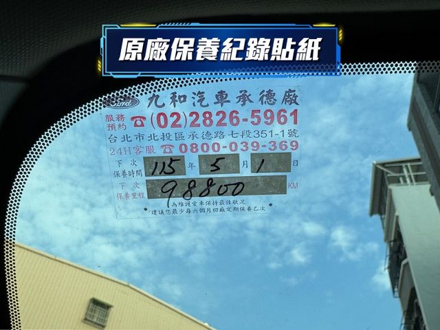 ★ACTIVE任性版+升級環景影像/6年原廠保固，全原廠保養紀錄，認證車原鈑件，IKEY.LV2.B&O音響.電動椅★  第19張相片